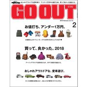 GO OUT 2019年2月号 Vol.112（三栄） [電子書籍]