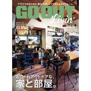 GO OUT特別編集 GO OUT LIVIN’ Vol.13（三栄） [電子書籍]