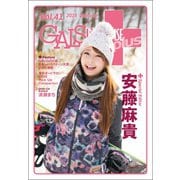 GALS PARADISE plus Vol.41 2019 January（三栄） [電子書籍]