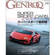 GENROQ 2019年4月号（三栄） [電子書籍]
