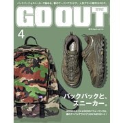 GO OUT 2019年4月号 Vol.114（三栄） [電子書籍]