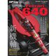 GP Car Story Vol.27（三栄） [電子書籍]