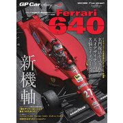 GP Car Story Vol.27（三栄） [電子書籍]