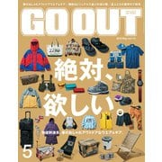 GO OUT 2019年5月号 Vol.115（三栄） [電子書籍]