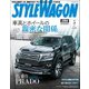 STYLE WAGON 2019年5月号（三栄） [電子書籍]