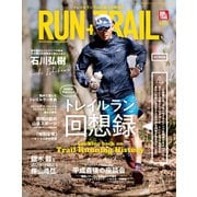 RUN+TRAIL Vol.36（三栄） [電子書籍]