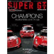 AUTOSPORT特別編集 SUPER GT FILE 2019 Special Edition（三栄） [電子書籍]