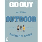 GO OUT 2019年6月号 Vol.116（三栄） [電子書籍]