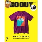 GO OUT 2019年7月号 Vol.117（三栄） [電子書籍]