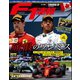 F1速報 2019 Rd07 カナダGP号（三栄） [電子書籍]