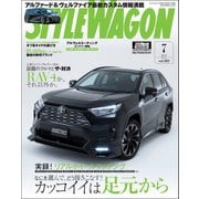 STYLE WAGON 2019年7月号（三栄） [電子書籍]