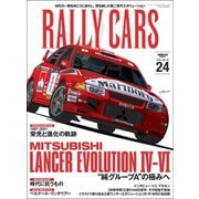 RALLY CARS　Vol.24（三栄） [電子書籍]
