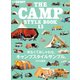 GO OUT特別編集 THE CAMP STYLE BOOK Vol.13（三栄） [電子書籍]