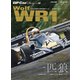GP Car Story Vol.28（三栄） [電子書籍]
