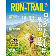 RUN+TRAIL Vol.37（三栄） [電子書籍]