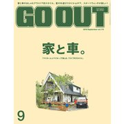 GO OUT 2019年9月号 Vol.119（三栄） [電子書籍]