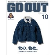 GO OUT 2019年10月号 Vol.120（三栄） [電子書籍]