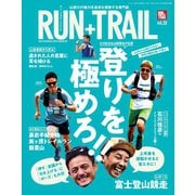 RUN+TRAIL Vol.38（三栄） [電子書籍]