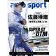 AUTOSPORT　No.1514（三栄） [電子書籍]