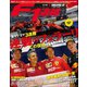 F1速報 2019 Rd15 シンガポールGP号（三栄） [電子書籍]