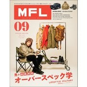 三栄ムック MFL Vol.9（三栄） [電子書籍]