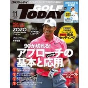 GOLF TODAY 2019年11月号（三栄） [電子書籍]