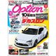 Option 2019年12月号（三栄） [電子書籍]