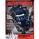 AUTOSPORT　No.1518（三栄） [電子書籍]