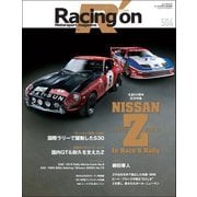 Racing on No.504（三栄） [電子書籍]