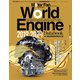 Motor Fan illustrated特別編集 World Engine Databook 2019 to 2020（三栄） [電子書籍]