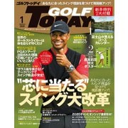 GOLF TODAY 2020年1月号（三栄） [電子書籍]