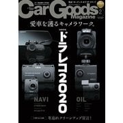 Car Goods Magazine 2020年2月号（三栄） [電子書籍]