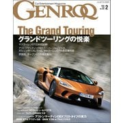 GENROQ 2020年2月号（三栄） [電子書籍]