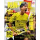 RUN+TRAIL Vol.40（三栄） [電子書籍]