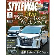 STYLE WAGON 2020年2月号（三栄） [電子書籍]