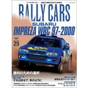 RALLY CARS　Vol.25（三栄） [電子書籍]