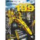 GP Car Story Vol.31（三栄） [電子書籍]