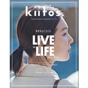 kiitos. キイトス Vol.16（三栄） [電子書籍]
