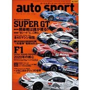 AUTOSPORT　No.1529（三栄） [電子書籍]