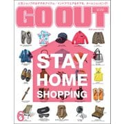 GO OUT 2020年6月号 Vol.128（三栄） [電子書籍]