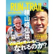 RUN+TRAIL Vol.42（三栄） [電子書籍]