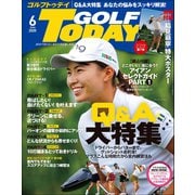 GOLF TODAY 2020年6月号（三栄） [電子書籍]