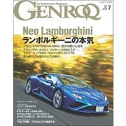 GENROQ 2020年7月号（三栄） [電子書籍]