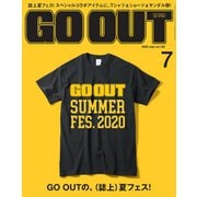 GO OUT 2020年7月号 Vol.129（三栄） [電子書籍]