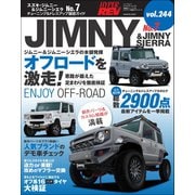 ハイパーレブ Vol.244 スズキ・ジムニー No.7（三栄） [電子書籍]