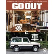 GO OUT 2020年9月号 Vol.131（三栄） [電子書籍]