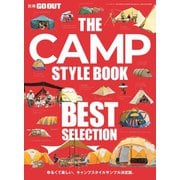 GO OUT特別編集 THE CAMP STYLE BOOK  Best Selection（三栄） [電子書籍]