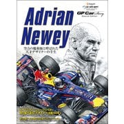 GP Car Story Special Edition Adrian Newey（三栄） [電子書籍]