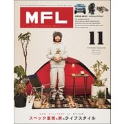 三栄ムック MFL Vol.11（三栄） [電子書籍]