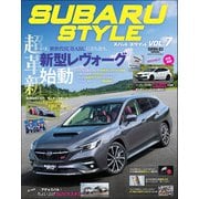 自動車誌MOOK SUBARU Style Vol.7（三栄） [電子書籍]